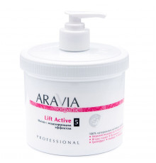 Aravia Маска с моделирующим эффектом / Organic Lift Active, 550 мл