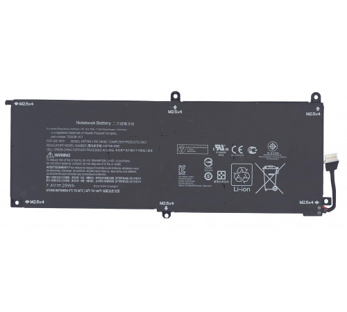 Аккумуляторная батарея KK04XL для HP PRO X2 612 G1 (753329-1C1)