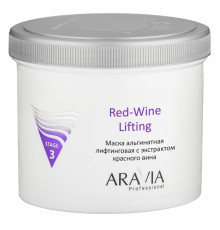 Aravia Маска альгинатная лифтинговая с экстрактом красного вина / Red-Wine Lifting 550 мл.