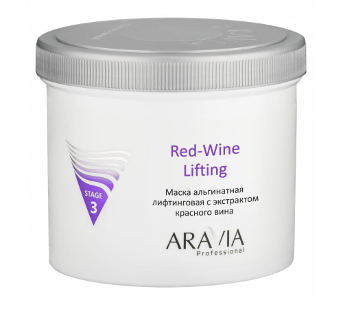 Aravia Маска альгинатная лифтинговая с экстрактом красного вина / Red-Wine Lifting 550 мл.