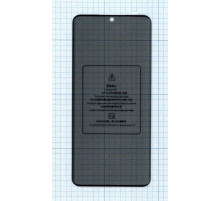 Защитное стекло Privacy Анти-шпион для Xiaomi 13 Pro  черное
