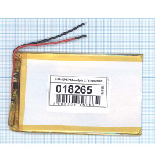 Аккумулятор Li-Pol (батарея) 2*55*85мм 2pin 3.7V/1500mAh