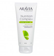 Aravia Крем для рук питательный с маслом оливы и витамином Е / Nutrition Complex Cream, 150 мл