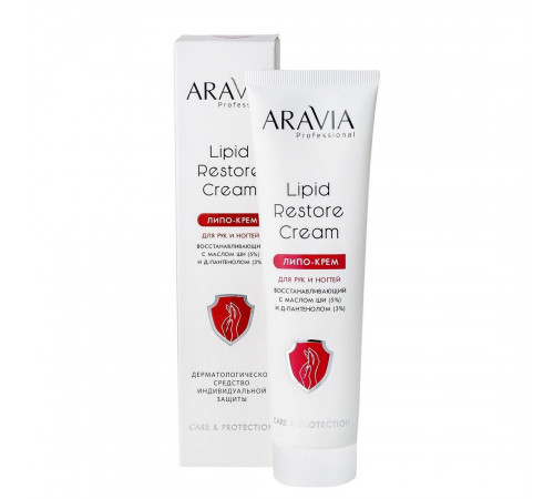 Aravia Липо-крем для рук и ногтей восстанавливающий / Lipid Restore Cream, 100 мл