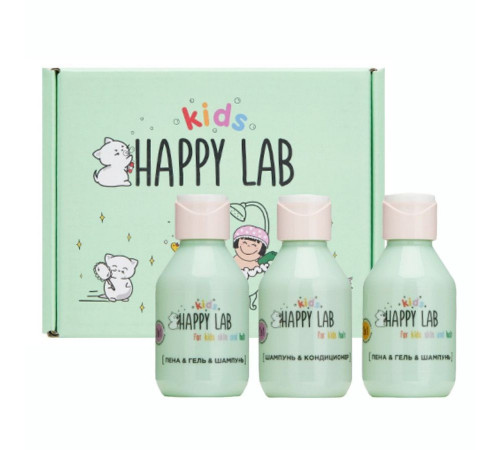 Happy Lab Kids Подарочный набор для детей: гель для душа, пена, шампунь / Kids Mini, 100 мл x 3