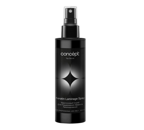 Concept Top Secret Кератиновый спрей для волос / Keratin Laminage Spray, 200 мл