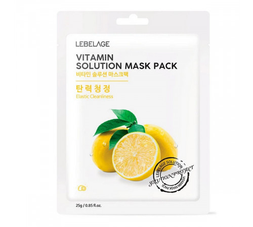 Lebelage Тканевая маска с витамином / Vitamin Solution Mask Pack, 25 г