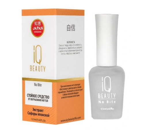 IQ Beauty Стойкое средство от обгрызания ногтей /  No Bite, 12,5 мл