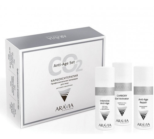 Aravia Набор карбокситерапии для сухой и зрелой кожи / Anti-Age Set, 150 мл x 3