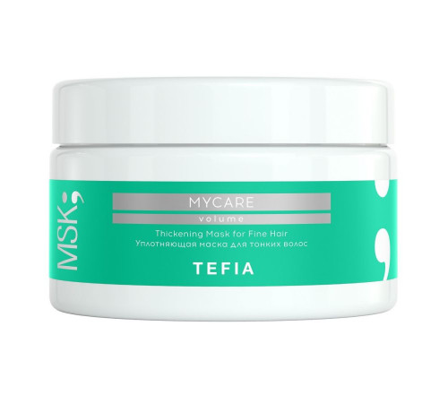 TEFIA Mycare Уплотняющая маска для тонких волос / Thickening Mask for Fine Hair, 250 мл