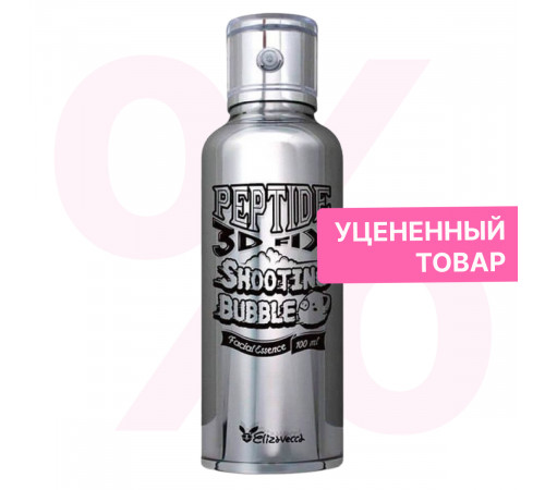 Elizavecca Эссенция для лица с пептидами / Peptide 3D Fix Shooting Bubble Facial Essence, 100 мл