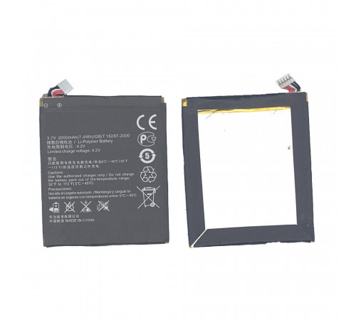 Аккумуляторная батарея для Huawei S8600 2000mAh/7.4Wh 3,7V HB4M1