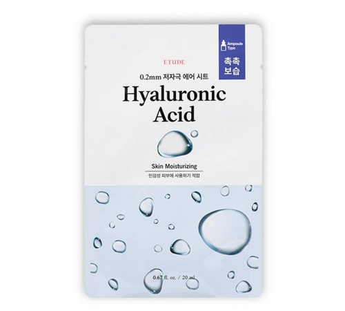 Etude Тканевая маска для лица с гиалуроновой кислотой / 0.2 Therapy Air Mask Hyaluronic Acid, 20 мл