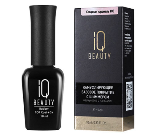 IQ Beauty Камуфлирующее базовое покрытие с шиммером, каучуковое с кальцием, сахарная карамель, 10 мл