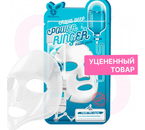 Elizavecca Увлажняющая тканевая маска с увлажняющим фактором / Aqua Deep Power Ringer Mask Pack, 23 мл