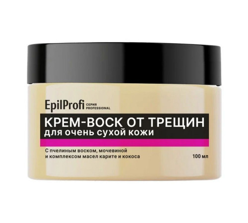 EpilProfi Professional Крем-воск от трещин для очень сухой кожи, 100 мл