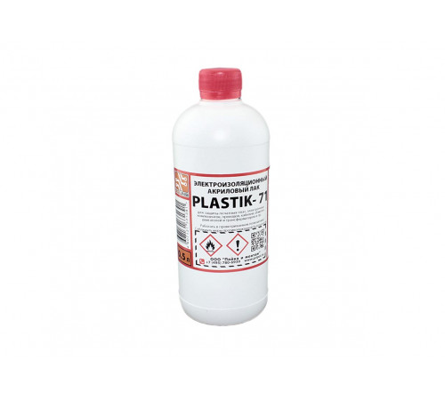 Лак Solins PLASTIK-71 500ml