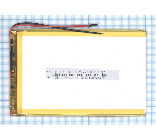 Аккумулятор Li-Pol (батарея) 2.5*74*117мм 2pin 3.7V/4000mAh