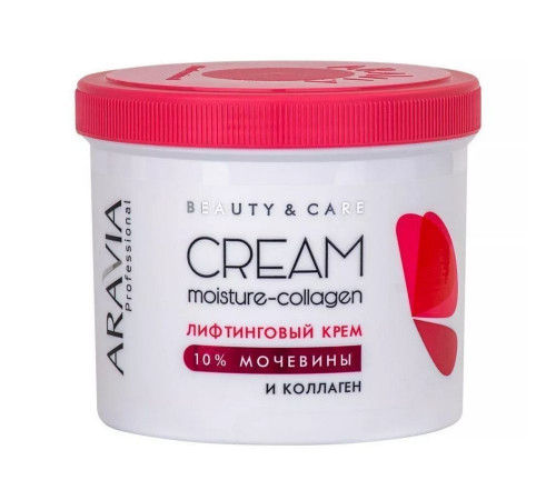 Aravia Лифтинговый крем с коллагеном и мочевиной (10%) / Moisture Collagen Cream, 550 мл