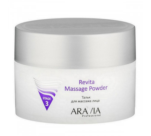 Aravia Тальк для массажа лица / Revita Massage Powder 150 мл