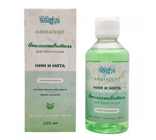 Aasha Herbals Ополаскиватель для полости рта укрепление десен, ним и мята, 220 мл