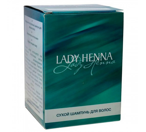 Lady Henna Сухой шампунь для мытья волос в саше, 12 шт.