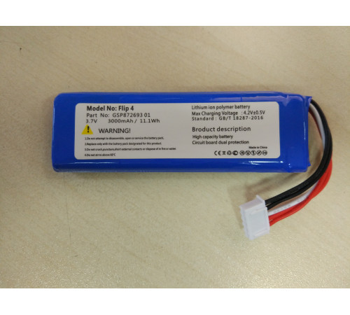 Аккумулятор для колонки JBL Flip 4 (GSP872693 01 ), 11.1Wh, 3000mAh, 3.7V, OEM