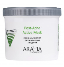 Aravia Professional Альгинатная маска рассасывающая с бадягой / Post-Acne Active Mask, 550 мл