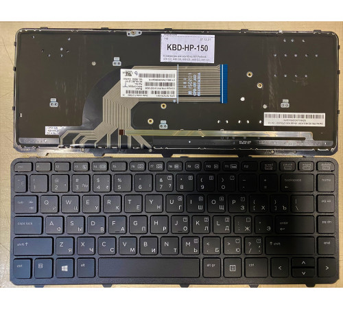 Клавиатура для ноутбука HP Probook 430 G2, 440 G0, 440 G1, 440 G2, 445 G1, 445 G2 черная, с рамкой, с подсветкой