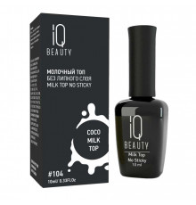 IQ Beauty Молочный топ для гель-лака без липкого слоя /  Milk Top No Sticky, 10 мл