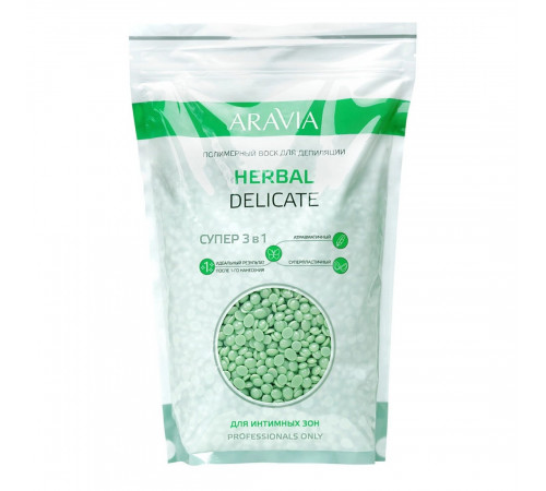 ARAVIA Полимерный воск для депиляции / Herbal Delicate для интимных зон, 1000 г