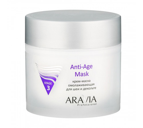 Aravia Крем-маска омолаживающая для шеи декольте / Anti-Age Mask, 300 мл