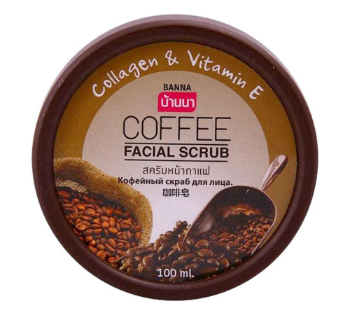 Banna Скраб для лица с экстрактом кофе / Coffee Facial Scrub, 100 мл