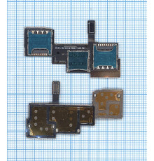Слот Sim-карты для Samsung Galaxy Note 3 N9000