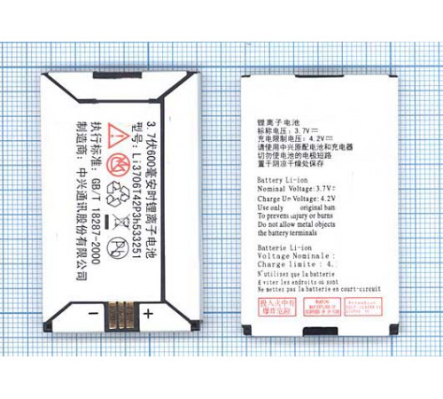 Аккумуляторная батарея Li3706T42P3h533251 для ZTE V190 ZTE V260 3.7 V 2.22Wh