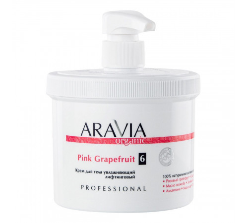 Aravia Крем для тела увлажняющий лифтинговый / Pink Grapefruit, 550 мл