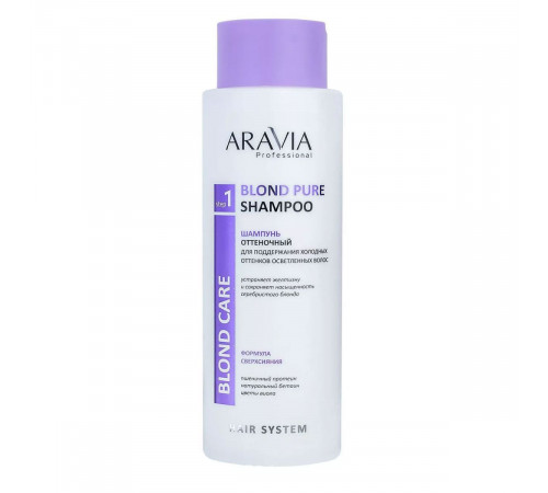 Aravia Шампунь оттеночный для холодных оттенков блонд / Blond Pure Shampoo, 400 мл