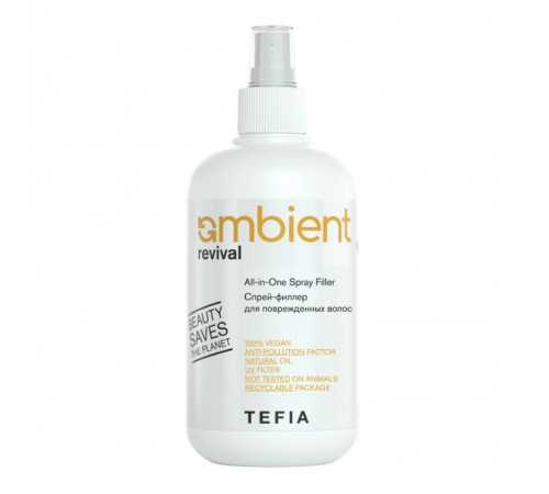 TEFIA  Ambient Спрей-филлер для поврежденных волос / Revival All-in-One Spray Filler, 250 мл