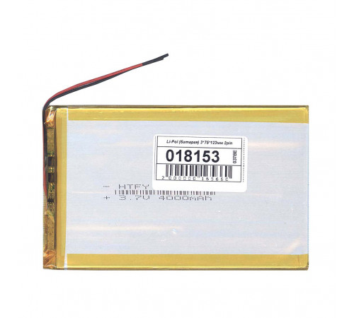 Аккумулятор Li-Pol (батарея) 3*75*123мм 2pin 3.7V/4000mAh