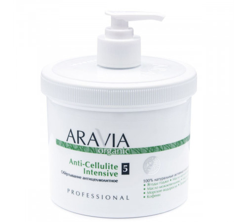 Aravia Обёртывание антицеллюлитное / Organic Anti-Cellulite Intensive, 550 мл