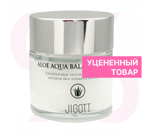 Jigott Крем для лица с экстрактом алоэ / Aloe Aqua Balance Cream, 50 мл