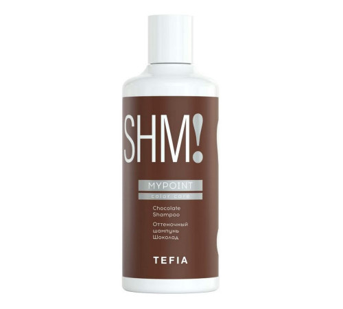 TEFIA Mypoint Оттеночный шампунь для волос шоколад / Chocolate Shampoo, 300 мл