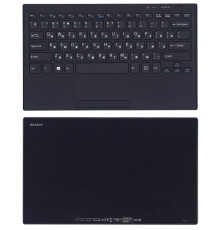 Съемная клавиатура (док-станция)  VGP-WKB16 для планшета Sony Vaio Tap 11 черная