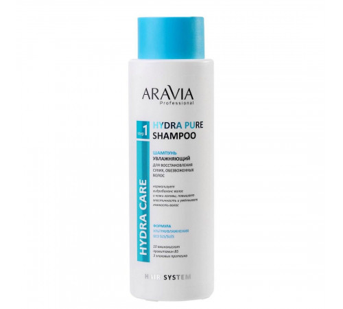 Aravia Шампунь увлажняющий для сухих, обезвоженных волос / Hydra Pure Shampoo, 400 мл