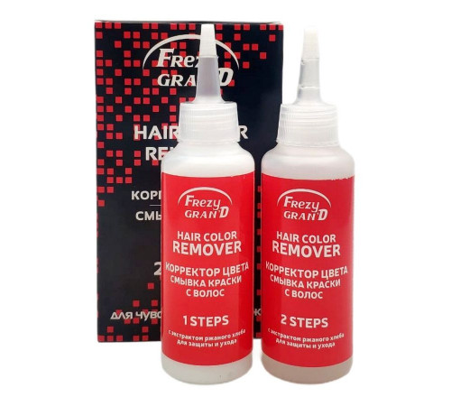 Frezy Grand Корректор цвета для удаления краски с волос / Hair Color Remover 2 steps, 125 мл x 2