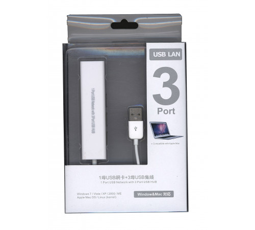 USB ХАБ  USB - USB 2.0, 3-ПОРТА, +RJ45, 0,15М белый