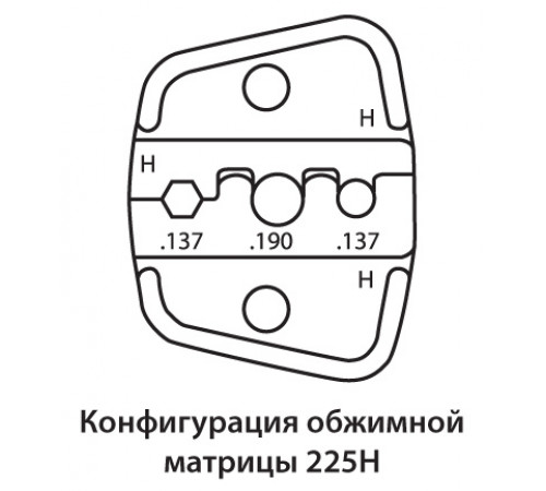 HT-225H Инструмент обжимной для волоконно-оптических коннекторов Hyperline