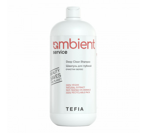 TEFIA  Ambient Шампунь для глубокой очистки волос / Service Deep Clean Shampoo, 1000 мл