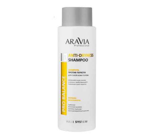 Aravia Шампунь против перхоти для сухой кожи головы / Anti-Dryness Shampoo, 400 мл