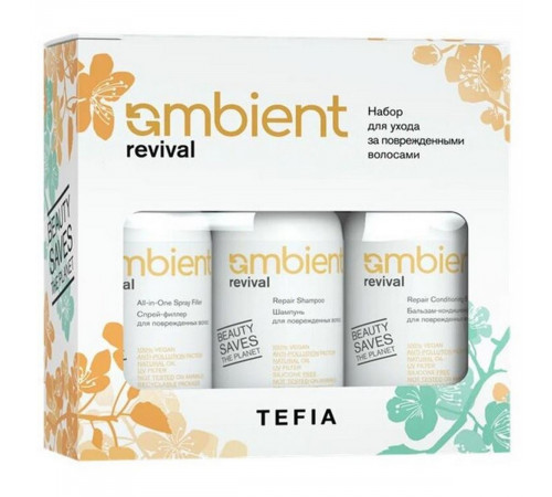 TEFIA Ambient Набор для ухода за поврежденными волосами / Revival Damage Hair Care Kit, 250 мл x 3